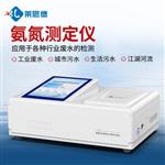 智能COD氨氮檢測(cè)儀批發(fā)廠家
