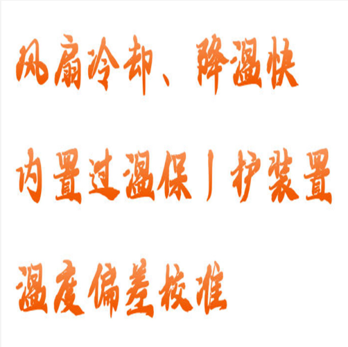 干式恒溫器（金屬?。?型號(hào):HQ01-GL-1800