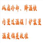 干式恒溫器（金屬?。?型號(hào):HQ01-GL-1800