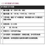 微机原理接口实验仪 型号:MH800-DICE-M803