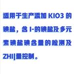 碘量仪 型号:DC36-WYD库号：M194854