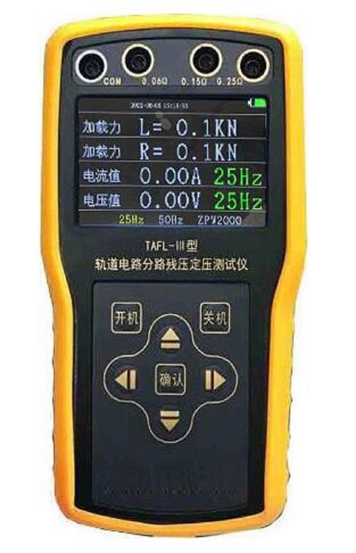 轨道电路分路残压定压TAFL-III库号D396406  