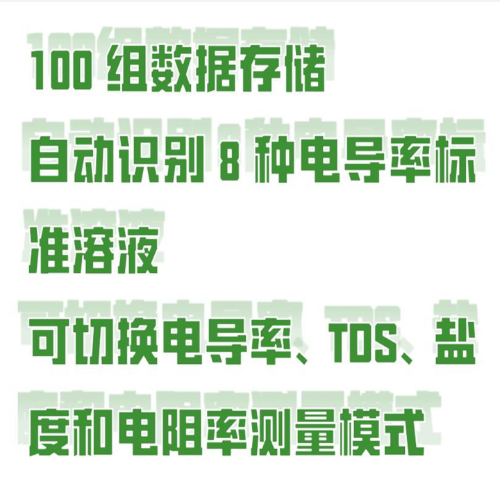 便攜式純水電導(dǎo)率儀 型號(hào):HDU6-SX713-02