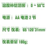 便攜式純水電導(dǎo)率儀 型號(hào):HDU6-SX713-02 便攜式純水電導(dǎo)率儀 型號(hào):HDU6-SX713-02