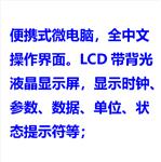 便攜式多參數(shù)水質分析儀 型號:DR9650