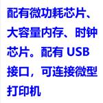 便攜式多參數(shù)水質分析儀 型號:DR9650