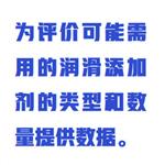 極壓潤(rùn)滑儀(中西器材）WYHT03/ZXRHY-JYC