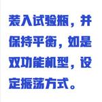 氣浴恒溫振蕩器(中西器材） ZXQZDQ-85