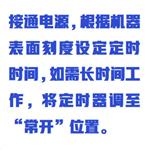 氣浴恒溫振蕩器(中西器材） ZXQZDQ-85