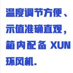氣浴恒溫振蕩器中西器材WYRH01/ZXQZDQ-82A 氣浴恒溫振蕩器中西器材WYRH01/ZXQZDQ-82A