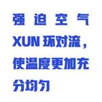 氣浴恒溫振蕩器中西器材WYRH01/ZXQZDQ-82A 氣浴恒溫振蕩器中西器材WYRH01/ZXQZDQ-82A