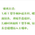 環(huán)境土壤取樣套件 中西器材 KH055-M405121