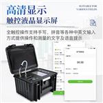 三体宏科 智能环境氡测量仪