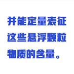 光電濁度儀  型號(hào):ZXHD/WZT-1 