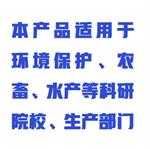 BOD培養(yǎng)箱（中西器材）型號:ZXWPYX-250L