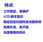 台式浊度计 型号:WGZ-20S库号：M412526