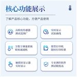 三体宏科 香烟爆珠强度测试仪