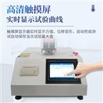 三体宏科 香烟爆珠强度测试仪