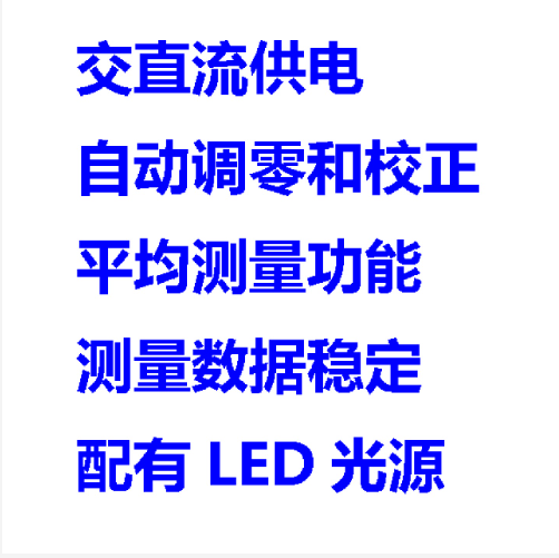 便携式浊度计 型号:WGZ-200B库号：M412525  