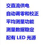 便携式浊度计  型号:WGZ-20B 库号：M412523