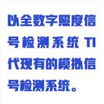 全数字柱面照度计  型号:YHT15-XYI-III