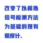 全数字柱面照度计  型号:YHT15-XYI-III
