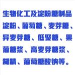 全自动还原糖测定仪 型号:ZX/SGD-IV