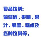 全自动还原糖测定仪 型号:ZX/SGD-IV