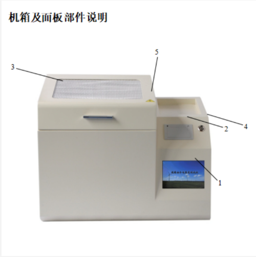 絕緣油介電強(qiáng)度測(cè)試儀  型號(hào):CZ41-M42384