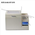 绝缘油介电强度测试仪  型号:CZ41-M42384