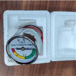 差發(fā)訊器真空壓力表 型號:DF07-CYB-1 差發(fā)訊器真空壓力表 型號:DF07-CYB-1