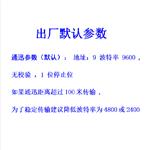 蝕速率數(shù)字電極 型號(hào):CH-8350B2