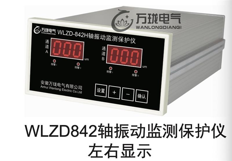 YS-2X40mV/mm/s振动传感器