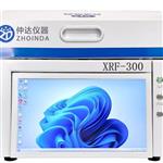 仲達(dá) 金屬探測器XRF-300乳白色 一體機(jī)