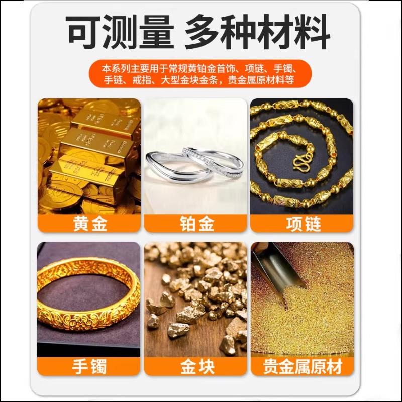 仲達(dá) 金屬探測器XRF-300淺灰色 分體機(jī)