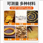 仲達(dá) 金屬探測器XRF-300乳白色 一體機(jī)