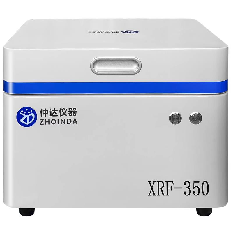 仲達(dá)金屬探測(cè)器XRF-350Y一體機(jī)方便攜帶