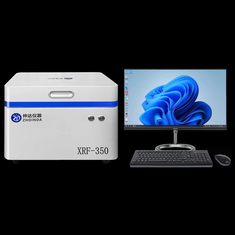 仲達金屬探測器XRF-350Y一體機方便攜帶