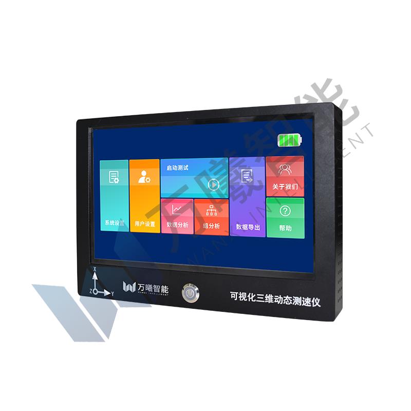 WX-VFT02-C電/扶梯乘運質(zhì)量測試儀