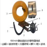 连续送风式长管呼吸器 型号:ZX/VSFCG-Q-XD