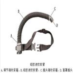 连续送风式长管呼吸器 型号:ZX/VSFCG-Q-XD