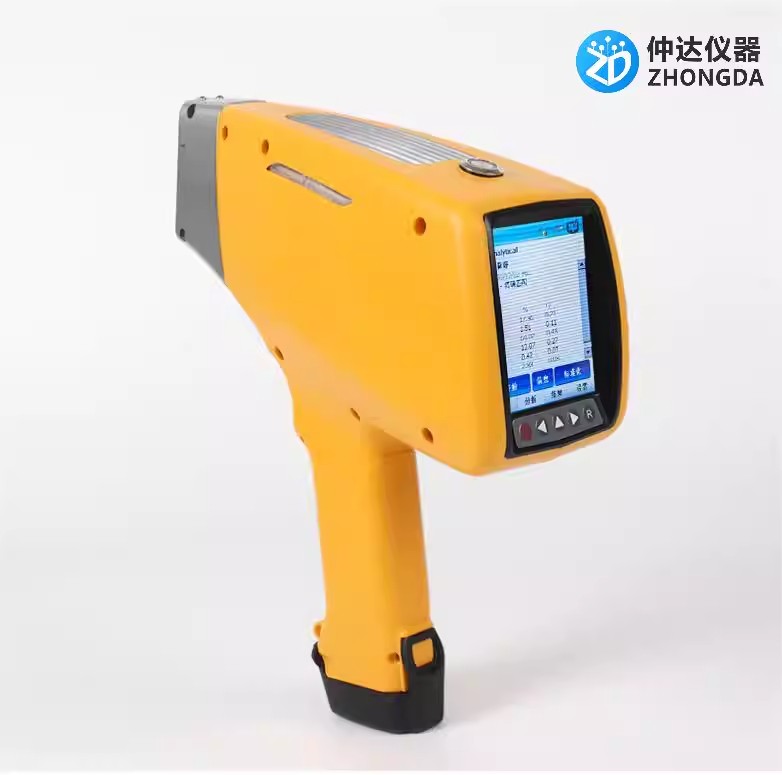 仲達(dá)手持式XRF光譜儀XRF-550A