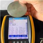 仲達(dá)手持式XRF光譜儀XRF-550A