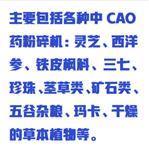 中草药粉碎机中西器材 型号:ZXFSJ-300CF