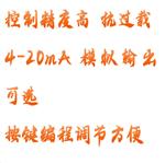 数字显示压力控制器 型号:HX03-PFT-L 4A 数字显示压力控制器 型号:HX03-PFT-L 4A