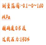 数字显示压力控制器 型号:HX03-PFT-L 4A 数字显示压力控制器 型号:HX03-PFT-L 4A