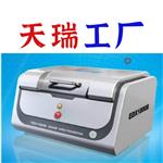 能量色散X荧光光谱仪_工业无损元素分析仪