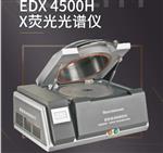 XRF测试仪厂家_天瑞仪器_现货供应