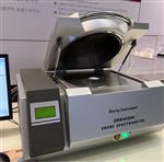 XRF测试仪厂家_天瑞仪器_现货供应