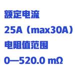 模擬交直流標(biāo)準(zhǔn)電阻器 （中西器材）M368058